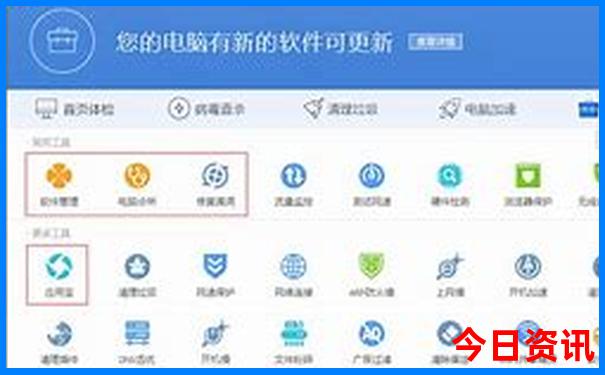 北京景点攻略大全