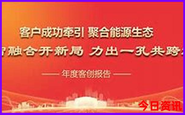 2023新澳门免费开奖记录