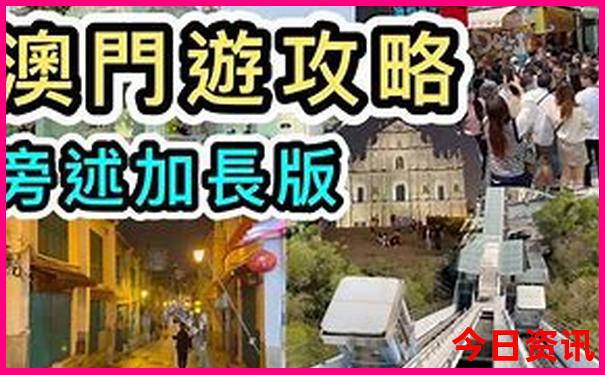 国内小众旅游地点