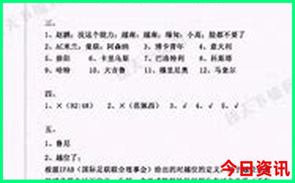 法国最著名的景点