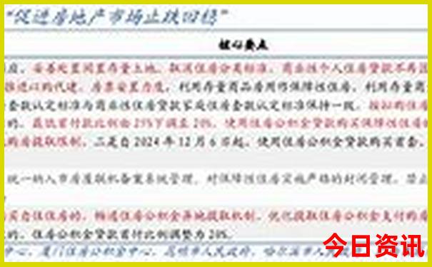 重庆市区景点必去十大景点