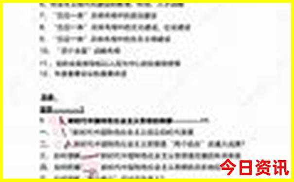 颐和园游玩攻略最佳线路