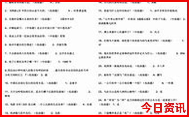 通辽景点推荐 旅游景点排名