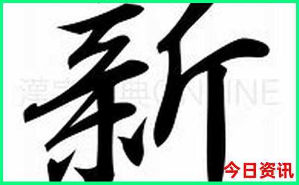 中国中医医院排行榜 前十名