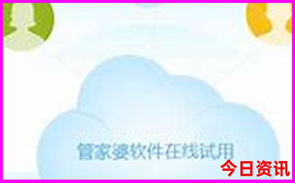 生龙活虎最准三个生肖