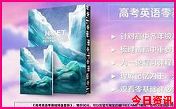 中国十大避暑胜地城市