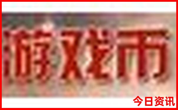 新县景点排行榜前十名