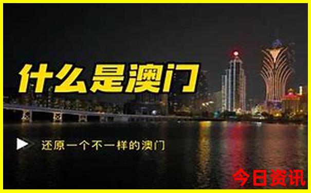 三地最新开奖号码查询结果今天