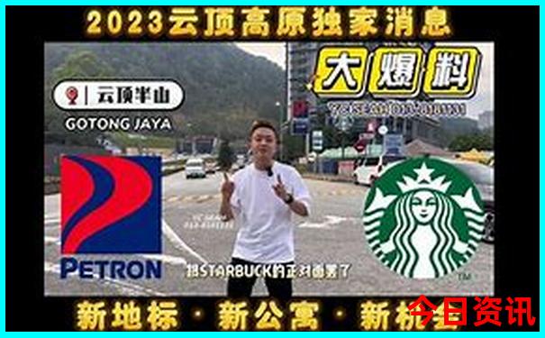 在阿克苏当地报旅游团