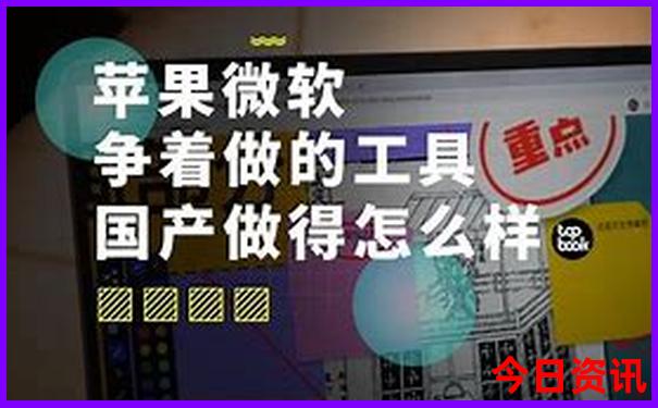 新奥天天独家全年体验更佳免费升级大全全网首发-管家婆100期期中管家