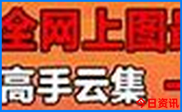 新奥天天独家全年体验更佳免费升级大全全网首发-白小姐管家婆四肖八码
